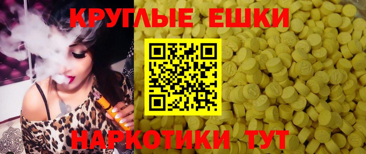 Псков  Ecstasy louis Vuitton  ЭКСТАЗИ  Вход с VPN 