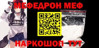 кокаин премиум Малгобек