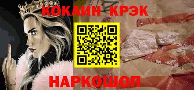 ешки Малоярославец