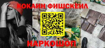 ешки Малоярославец