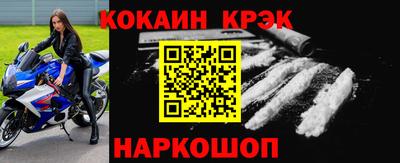 ешки Малоярославец