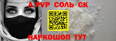 mdma Мариинск