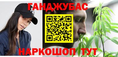 кокаин премиум Малгобек