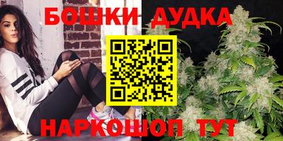 кокаин премиум Малгобек
