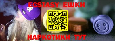 кокаин премиум Малгобек