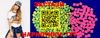 mdma Мариинск