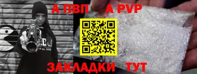 mdma Мариинск