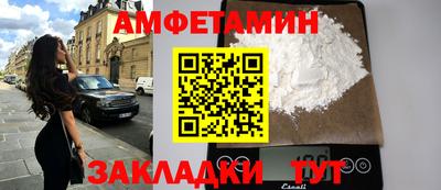 mdma Мариинск