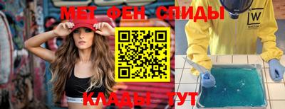 mdma Мариинск