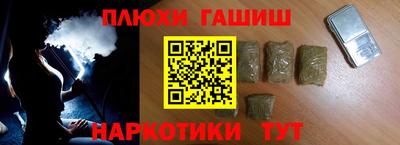 кокаин премиум Малгобек