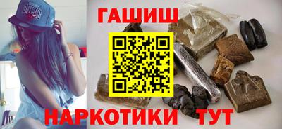 кокаин премиум Малгобек