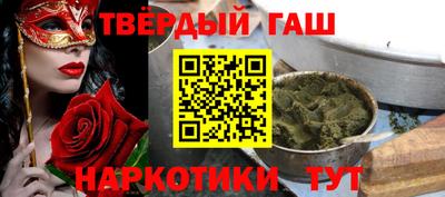 кокаин премиум Малгобек