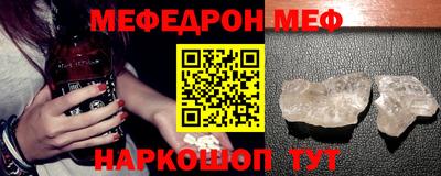 ешки Малоярославец