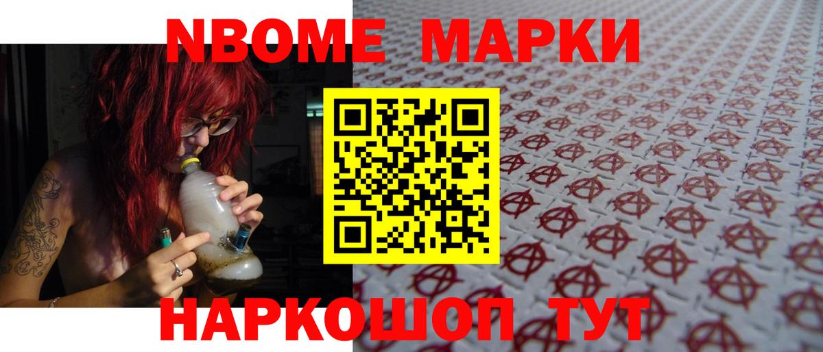 мега сайт  Вход с VPN  Лсд 25 экстази кислота  Псков  ЛСД экстази кислота 