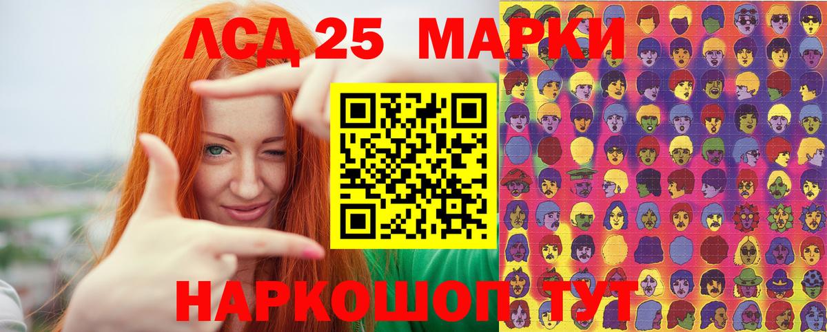 Марки N-bome 1,8мг Псков