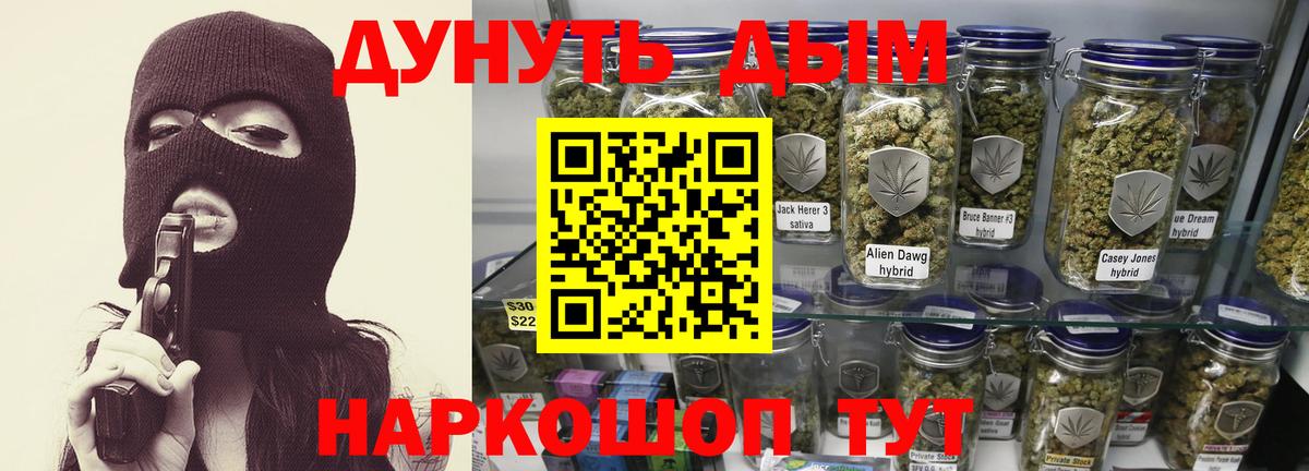 Гашиш  Каннабис  НБОМе  Псков  МЕТАМФЕТАМИН  Вход с VPN  Alpha-PVP СК   ГАШ  МЕФ  