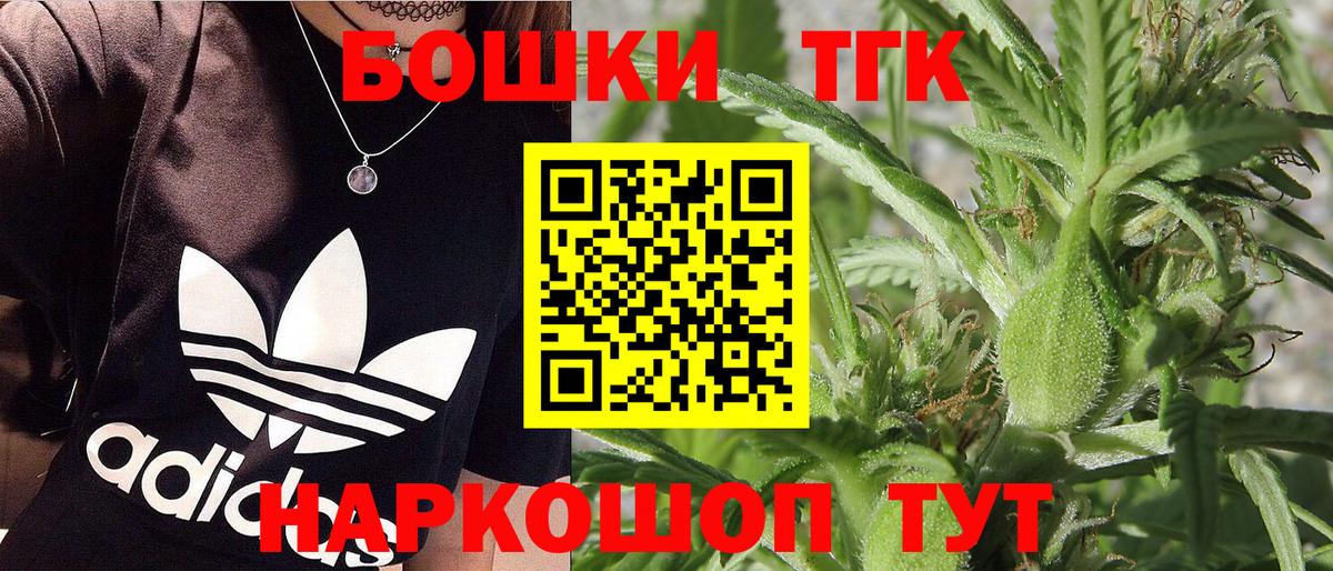 Конопля индика Псков